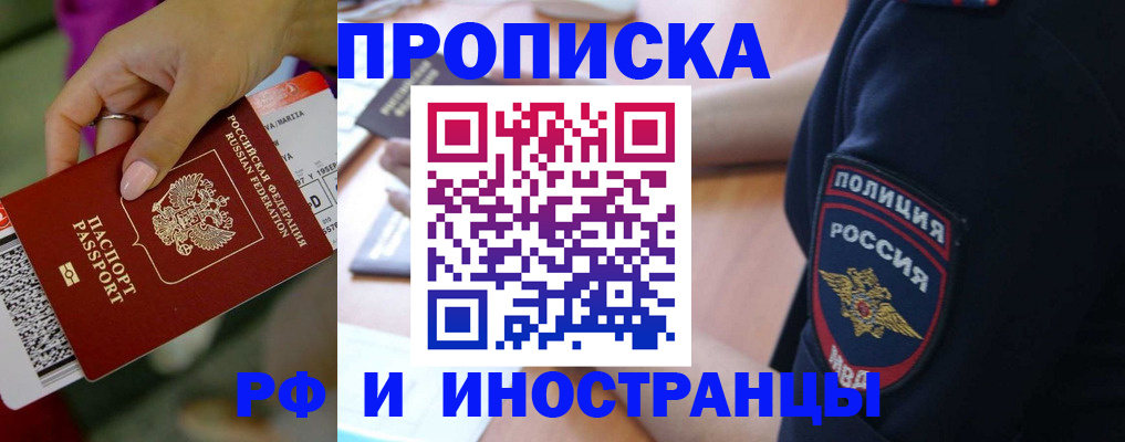 временная регистрация госуслуги в Немане